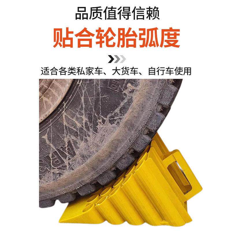 热销三角木止退器橡胶停车防溜车止滑器汽车货车车位斜坡垫车轮挡