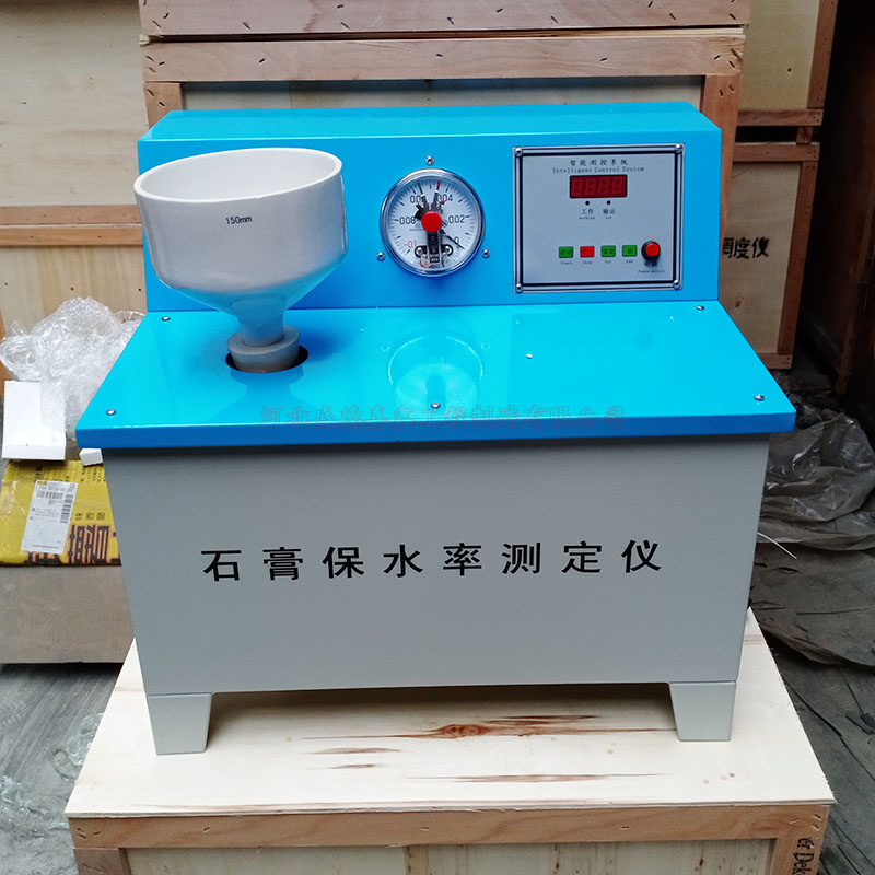 热销石膏真空保水试验仪饱水测定仪水泥砂浆粉刷数显液晶屏实验室