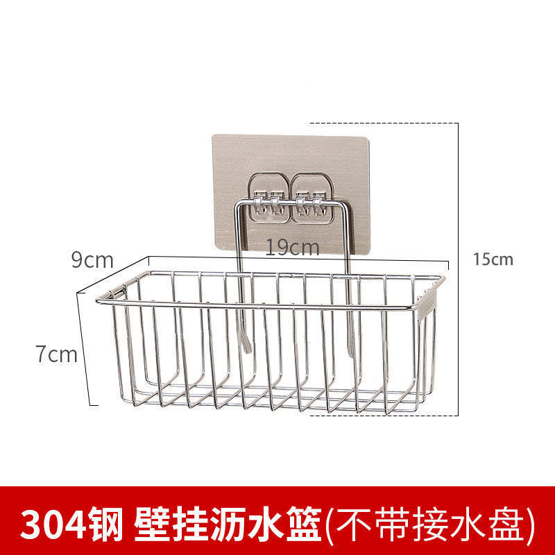 热销厨房洗碗海绵抹布收纳架洗碗布水槽挂篮沥水篮不锈钢免打孔收