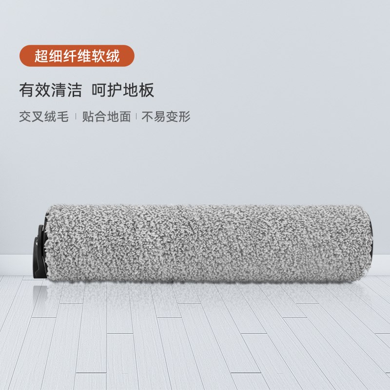 热销适用于tineco添可配件芙万2.0滚筒洗地机二代滚刷3.0耗材slim