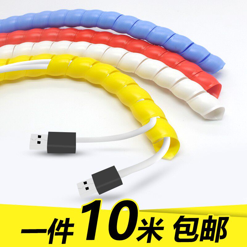 热销螺旋油管保护套绕线缠绕管电线收纳装饰整理理线器集线管猫狗