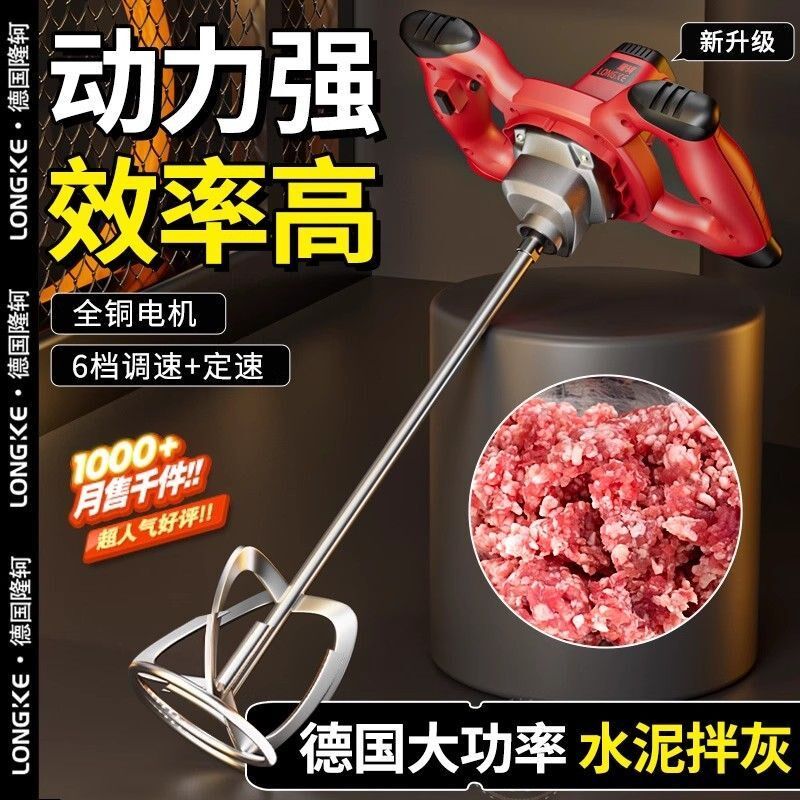 热销电动搅拌机家用手持式大功率肉馅搅拌器餐饮店商用煎饼打面糊