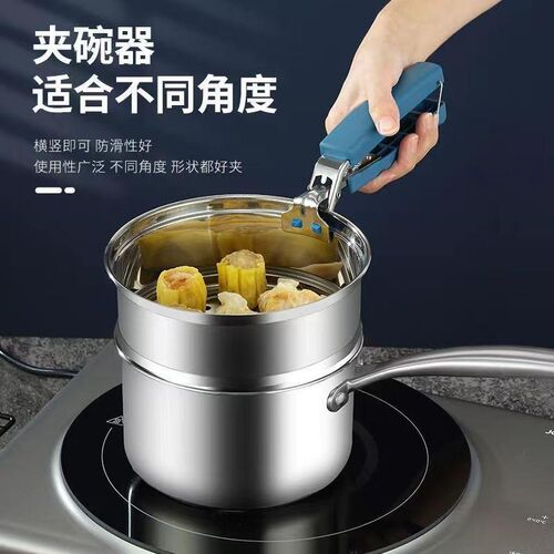 热销特厚款取碗夹防烫夹夹子碗夹盘子夹蒸锅夹防滑家用夹盘器厨房