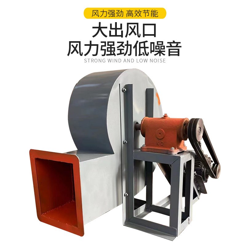 热销锅炉皮带式引风机物料排烟抽风离心蜗牛鼓壳耐高温工业管道强