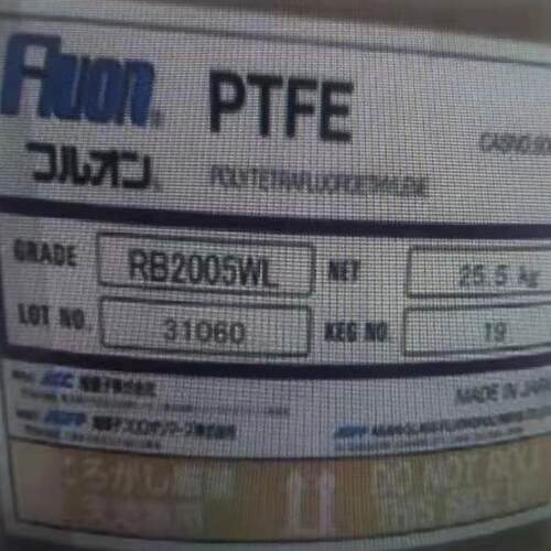 热销供应PTFE粉 分散细粉 浙江巨化 PTFE细分 挤出PTFE