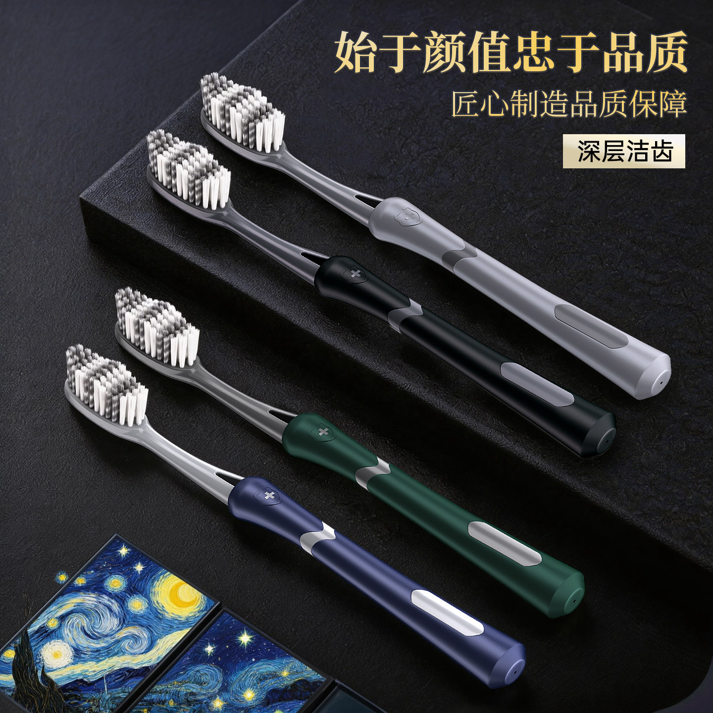 金倍健正品男士中毛螺旋丝牙刷双支装劲爽去渍新中性牙刷硬毛中性