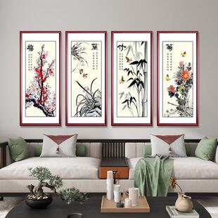 观源国画梅兰竹菊字画书画四联画客厅装饰画茶室办公室写意花鸟画