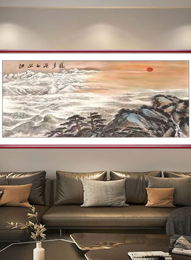 关山月江山如此多娇国画山水画办公室挂画客厅背景墙大气招财壁画