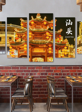 潮汕牛肉店挂画火锅汕头风俗文化无边框壁画英歌舞海报墙面装饰画