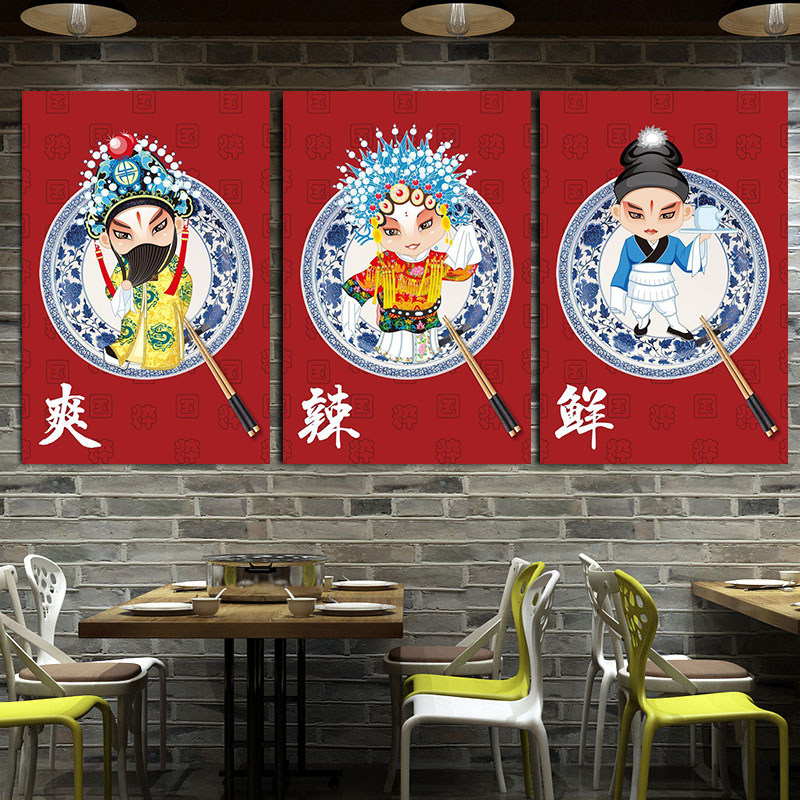 京剧脸谱装饰画四川重庆火锅店装现代装饰画