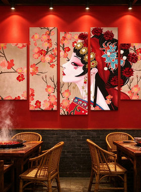 国潮风花旦脸谱挂画新中式火锅店餐饮饭店包间创意墙壁组合无框画