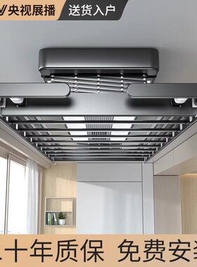 小阳台米系家用智能电动晾衣架阳台隐藏遥控烘干自动升降晒衣架杆