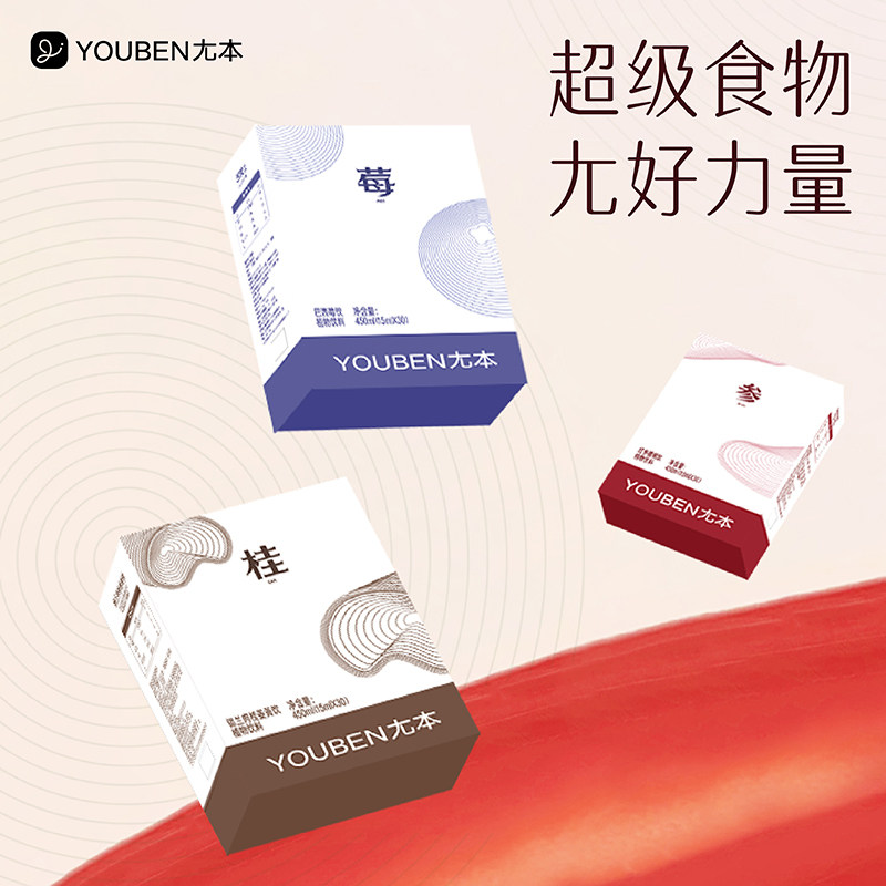 尢本锡兰肉桂姜黄巴西莓红参饮超级食物粉K炎可携式春季暖身30条
