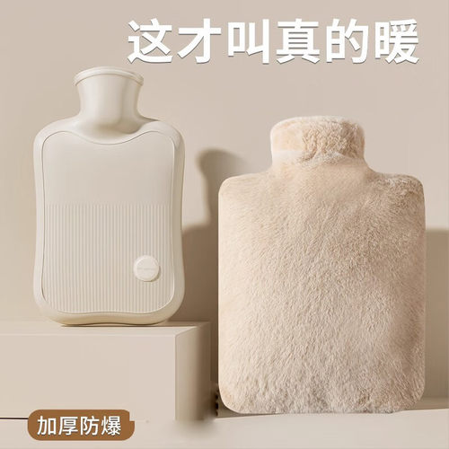仿兔毛热水袋注水热水袋大容量