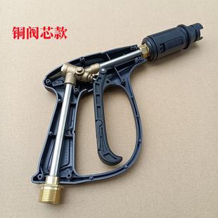 清洗机高压水枪加长杆枪头380 58型喷枪全铜阀黑猫洗车机配件