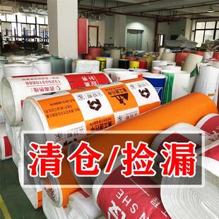 用铺地防护垫 特价 错版 装 修地面保护膜地砖瓷砖地板地垫防护膜家装