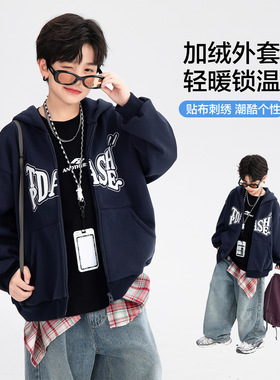 男童秋冬韩范加绒连帽运动外套波拉bora儿童男孩冬季加厚开衫卫衣