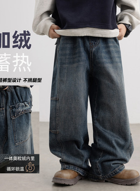 时髦复古加绒直筒牛仔裤男童波拉bora秋冬款潮牌宽松洋气阔腿裤子