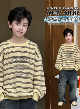 装儿童波拉秋冬bora男童黄色条纹长袖保暖卫衣男孩宽松加绒打底衫