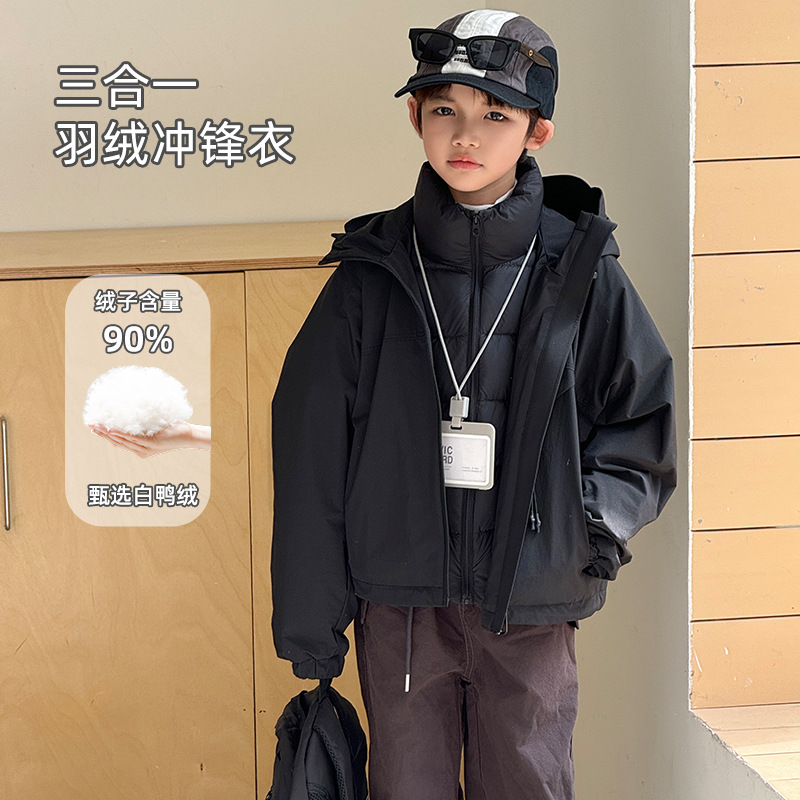 男童羽绒服秋冬三合一冲锋衣鸭绒中小童装可脱卸儿童女童羽绒外套