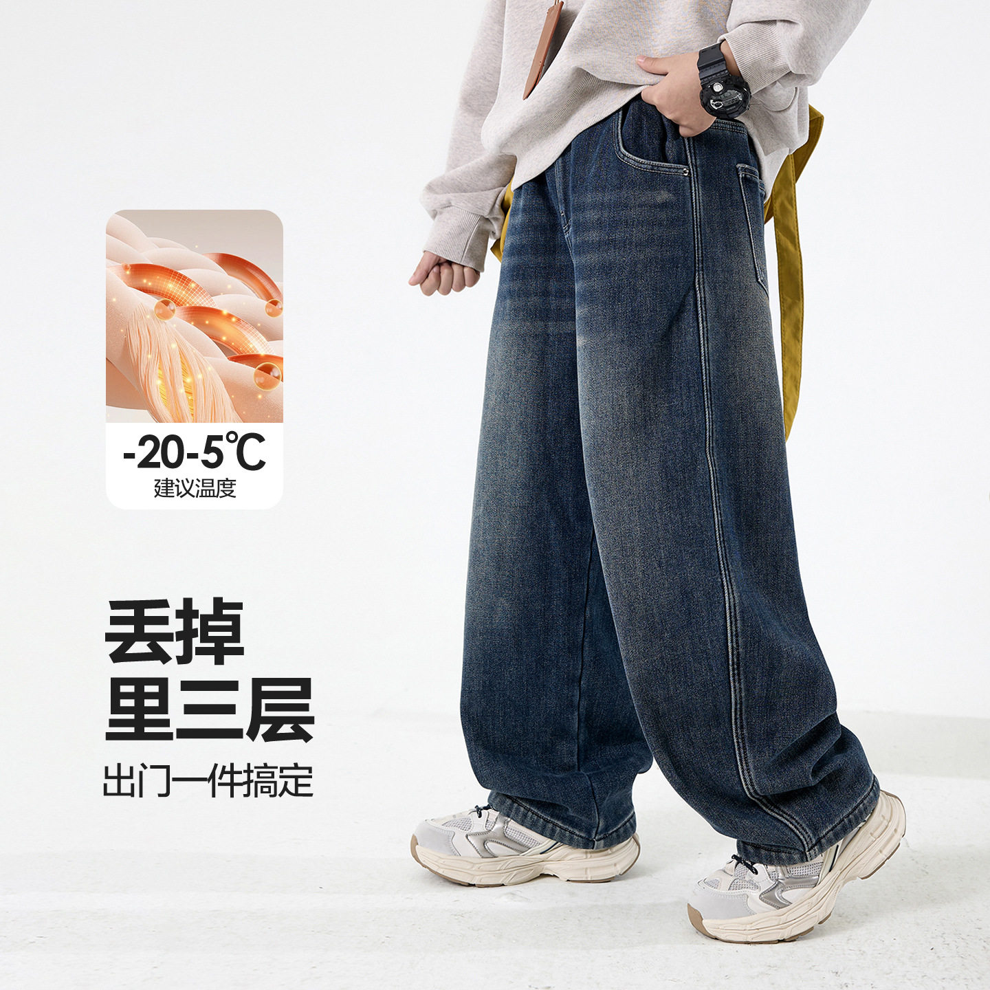 实体店儿童装波拉男童冬季加绒阔腿牛仔裤青少年加厚保暖直筒裤子