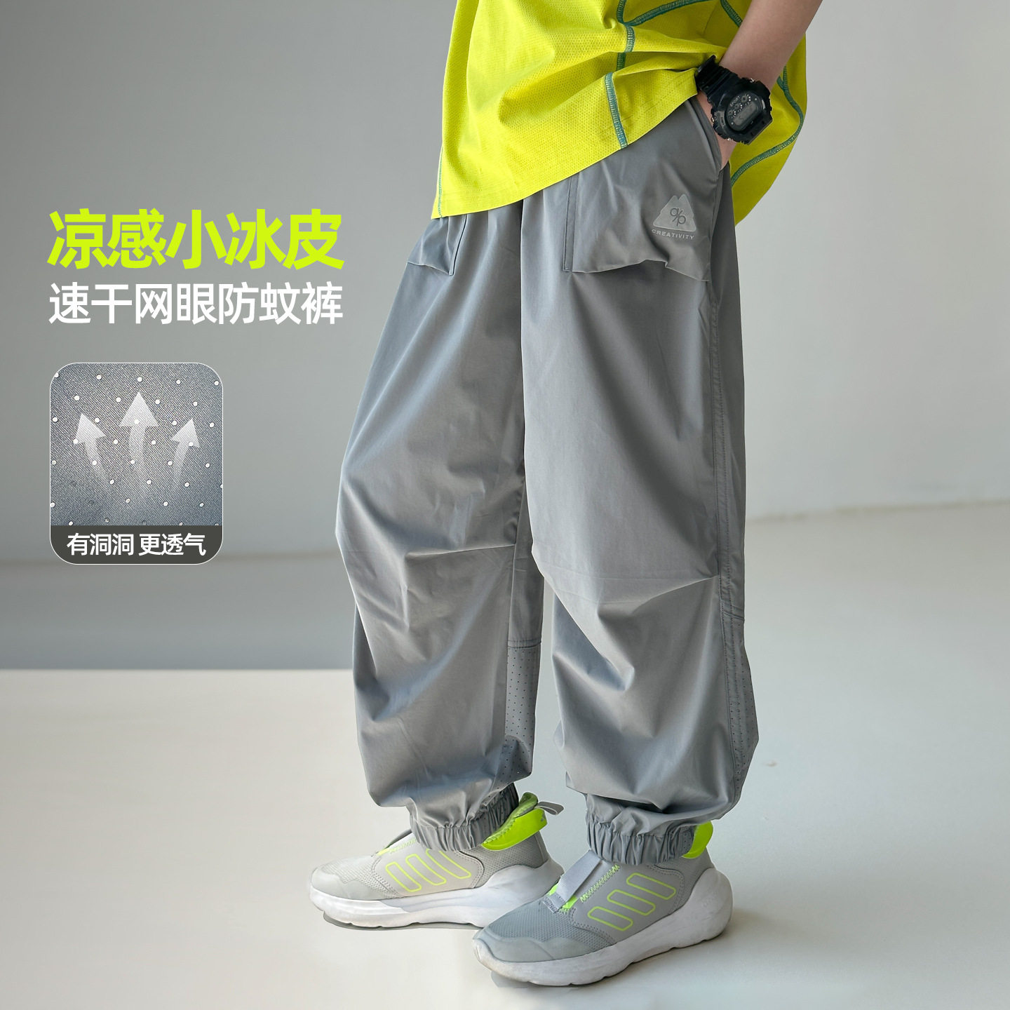 波拉实体店儿童装男童薄款凉感速干防晒防蚊裤夏季中大童休闲长裤