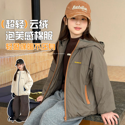 波拉男孩女童轻薄棉衣冬装bora户外防水中大童棉服保暖儿童外套