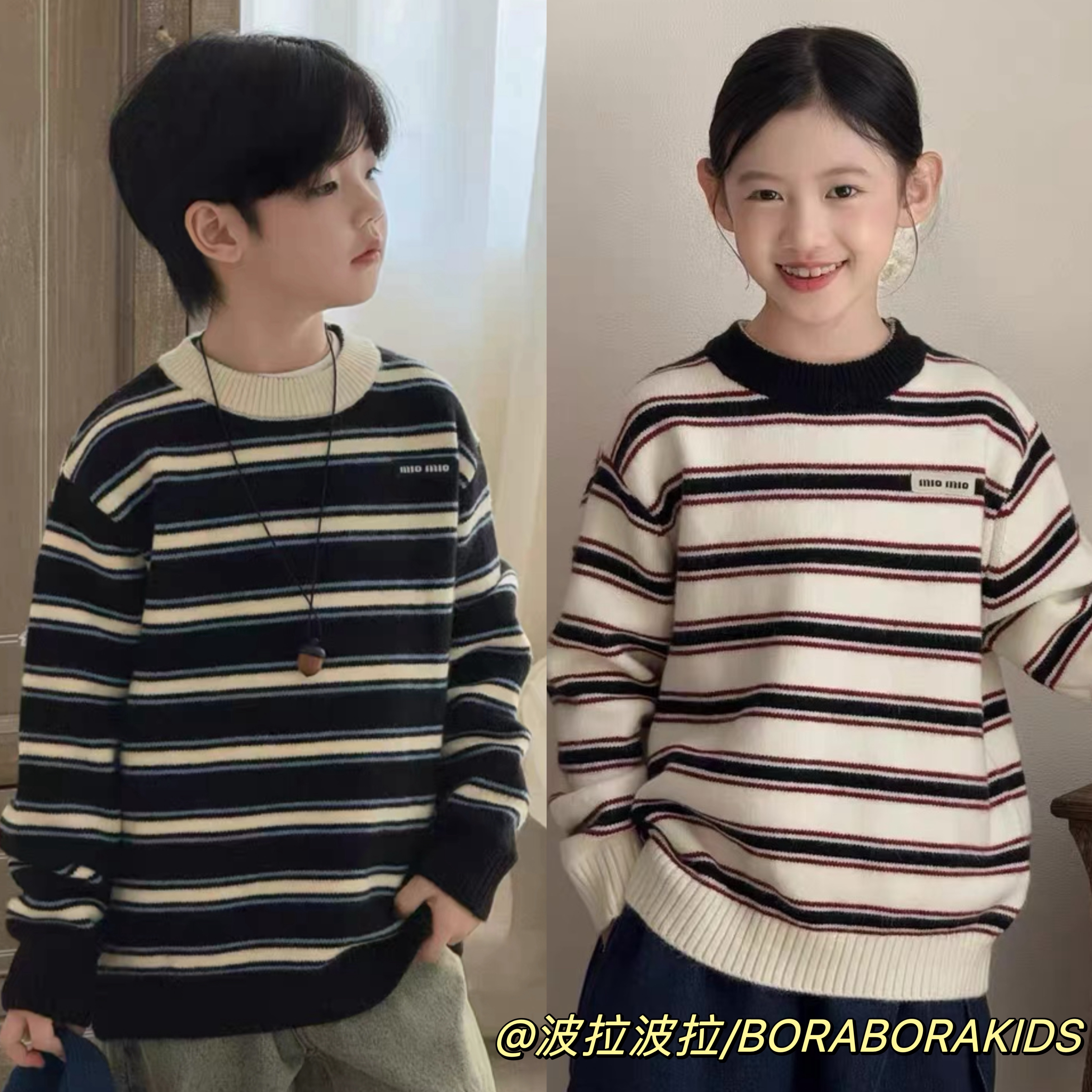 实体店儿童装波拉秋冬bora男生女孩绵羊绒保暖针织衫上衣条纹毛衣