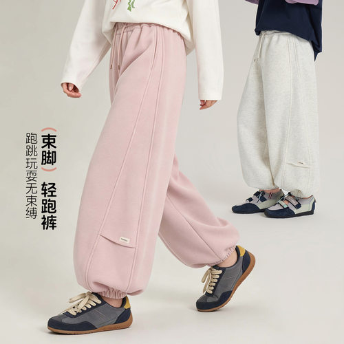 波拉男孩女童运动裤春秋bora女生束脚童装卫裤薄款儿童裤子秋装