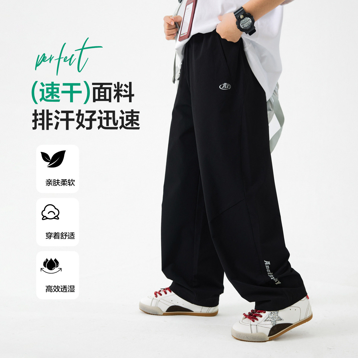 波拉实体店儿童装男童春季弯刀速干运动裤青少年户外直筒休闲卫裤