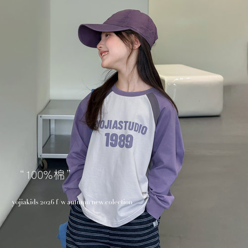 波拉男孩女童打底衫春秋bora女生女孩小女孩长袖T恤儿童秋装上衣