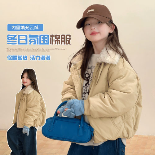 波拉男孩女童外套冬款bora女生夹棉中大童上衣加厚保暖儿童棉衣