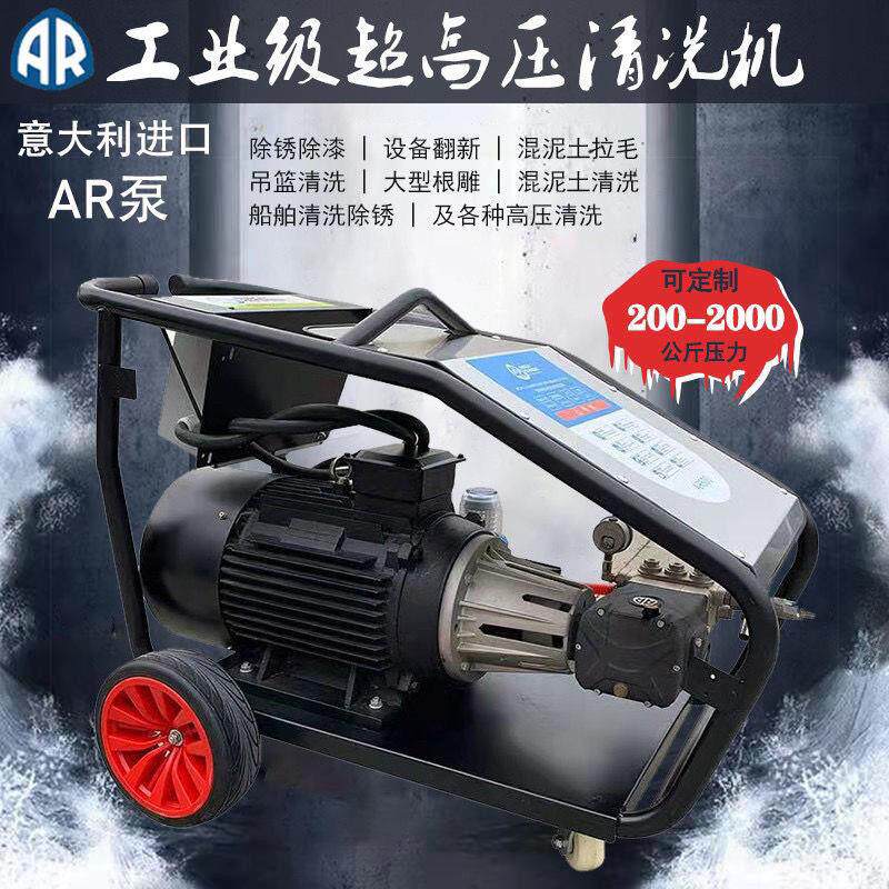 汽油柴油电动高压水管道疏通清洗机洗车机洗地机下水道专业疏厂家