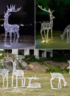 户外园林不锈钢镂空钢丝发光鹿雕塑庭院小区公园广场草坪动物摆件