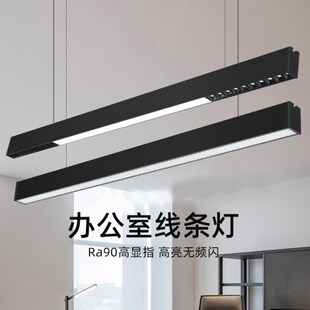 led长条灯蜂窝网防眩灯工作x室办公区吊灯创意餐桌饭厅条形办公灯