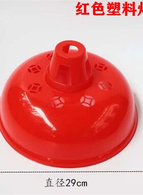 加厚红色灯罩猪肉塑料灯壳水果熟食蔬菜熟食市场规定吊灯外壳专用