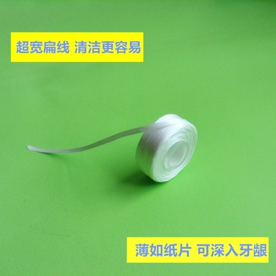 PTFE薄荷牙线卷超级扁线柔顺滑不伤牙不分L叉替换牙线轴家庭装10