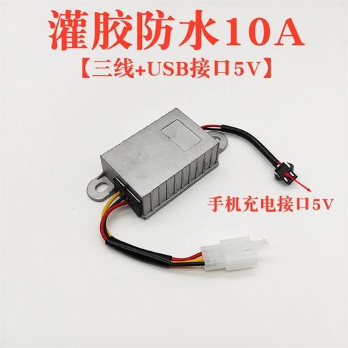 电动车电压转换器爱玛48/60/72/转12KV四孔三线灌胶防水变压器