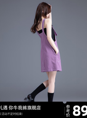 紫色牛仔抱婴袋裙设计o感小众2023新款夏季小个子吊带洋装短款裙