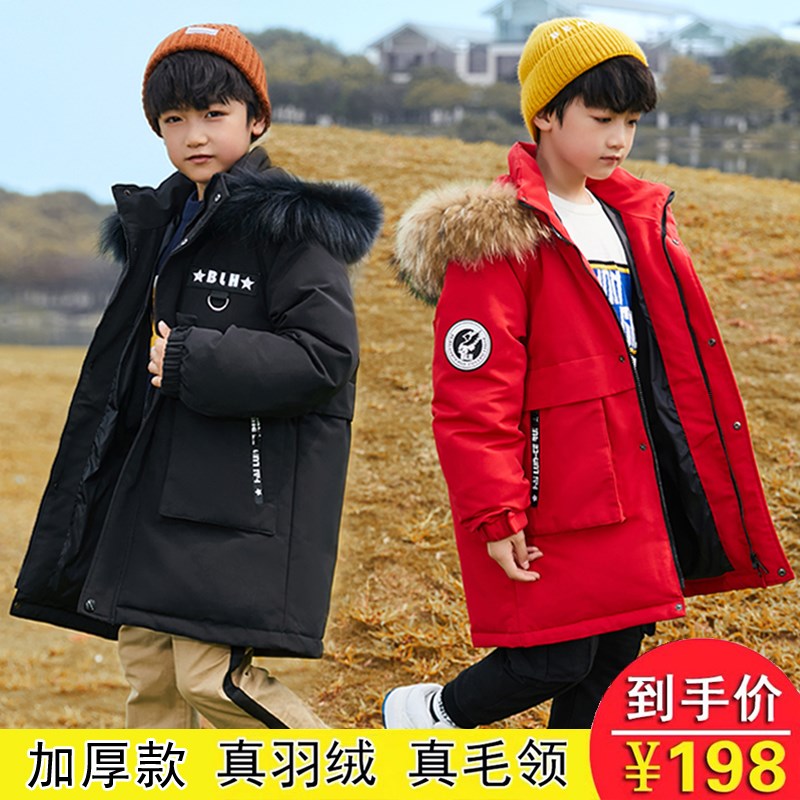 男童冬装儿童羽绒服男童中长款冬装加厚男大童装红色Z加厚外套潮