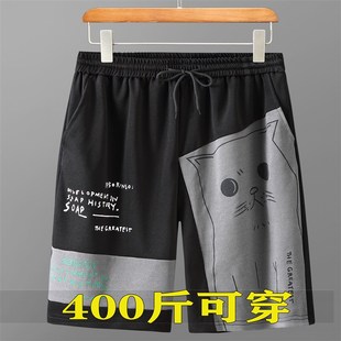 外穿潮流加肥加大胖子宽松男生五分裤 男夏季 休闲短裤 400斤特大码