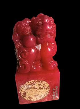 大红田黄石寿山石母o子貔貅招财镇宅风水摆件蜡烛红收藏送礼品