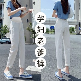 孕早期打底大码 外穿牛仔老爹裤 哈伦长裤 女秋季 孕妇裤 秋装 子春秋款