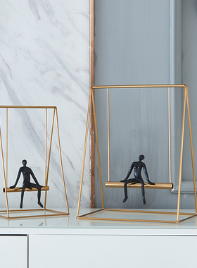 简约金属摆件荡秋千现代桌面摆设办公桌书房酒柜样板间家居装饰品