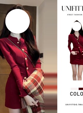 红色小个子香风跨过新年战t袍裙子女2025新款秋冬季一整套装高级