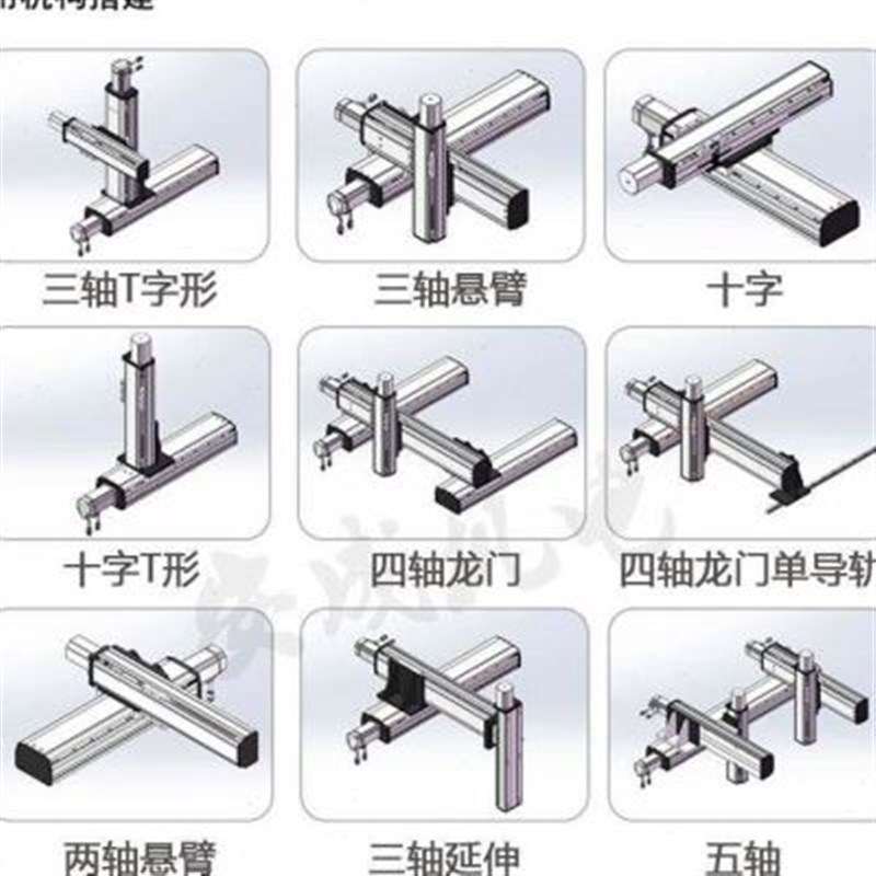新品新品滚珠丝j杆直线导轨十字滑台y模组伺服马达同步带机械手重
