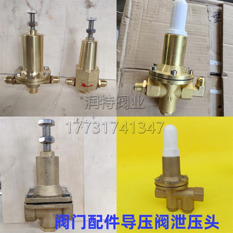 200X先导式减压125导阀500X泄压头DN80膜片150P活塞式100自来水20