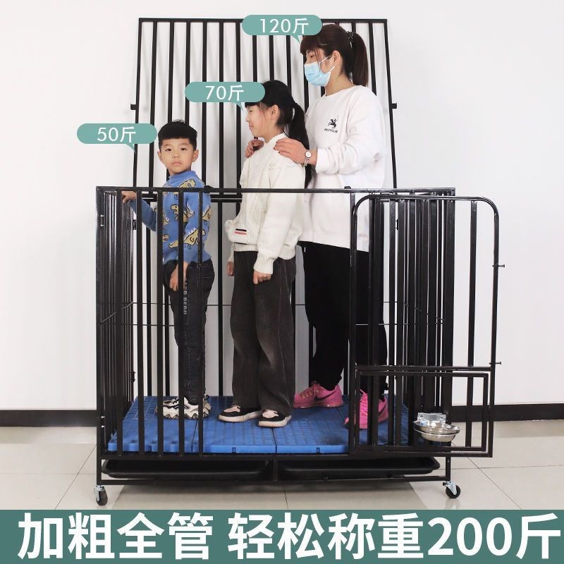 大型猛犬狗笼折叠特大号金毛拉布拉多阿拉斯加中小型犬带厕所泰迪