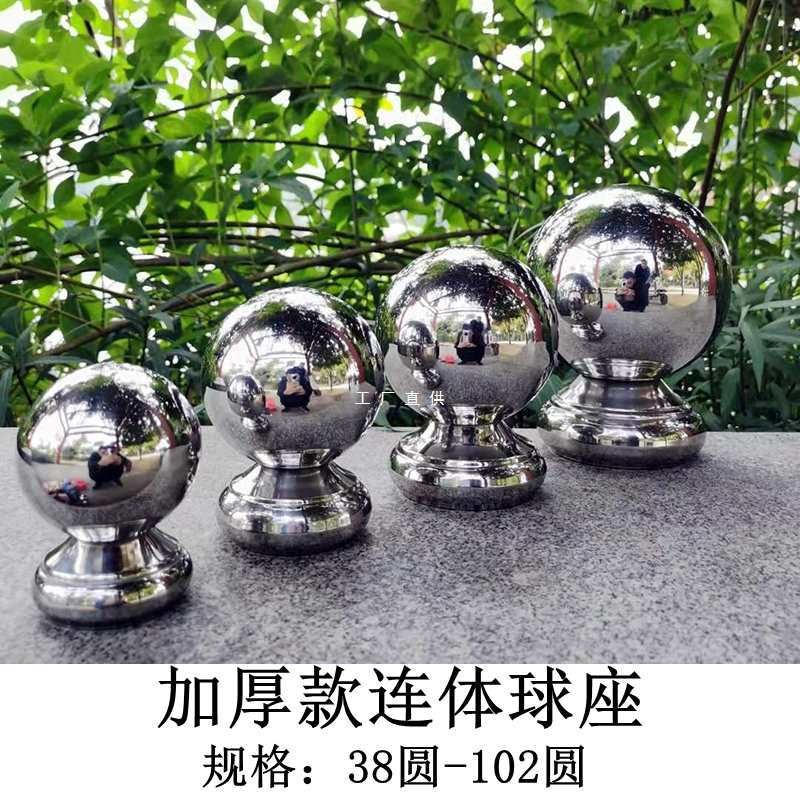 不锈钢连体空心球托座l圆管装饰球座楼梯装饰圆球38/51/60/63/76