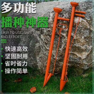 唯稞 多功能播种器玉米蔬菜花生点播器农用手提式种子施肥栽苗器